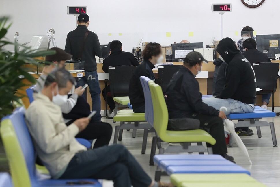 4월17일 서울 중구 고용복지플러스센터 상담창구에서 민원인들이 순서를 기다리고 있다. 연합뉴스
