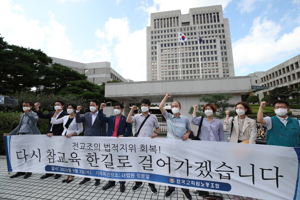 KTU leader Kwon Jung-oh (fourth from left) and its members celebrate the Supreme Court’s ruling on Sept. 3 that the Park Geun-hye’s administration’s decision to strip the KTU of its legal status was itself illegal. (Baek So-ah, staff photographer)