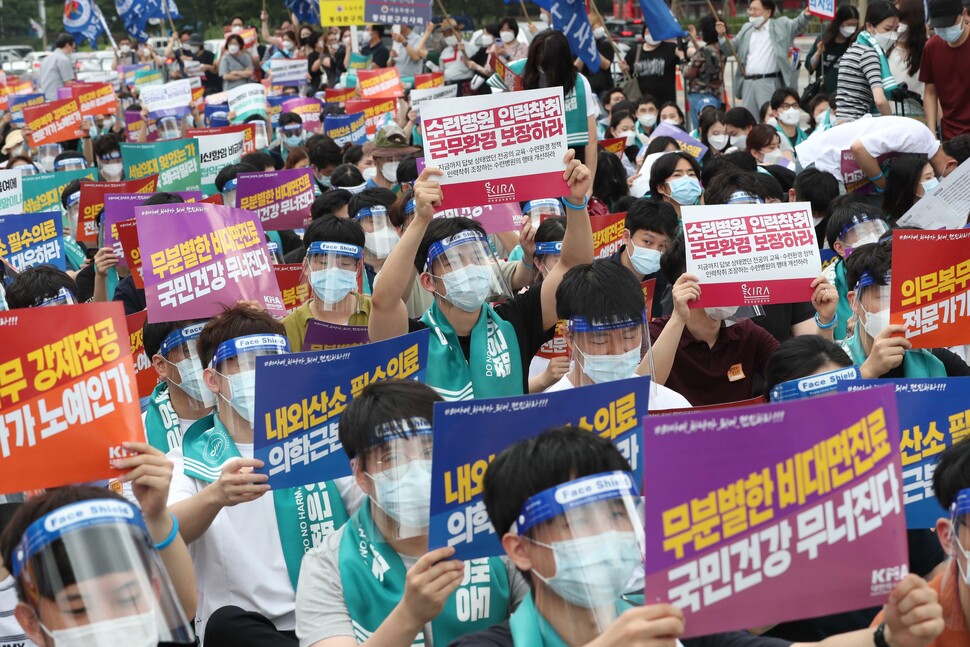 8월14일 오후 서울 여의도에 모인 의대생·전공의·개원의 등이 정부와 여당이 발표한 의료정책 철회를 촉구하고 있다. 한겨레 박종식 기자