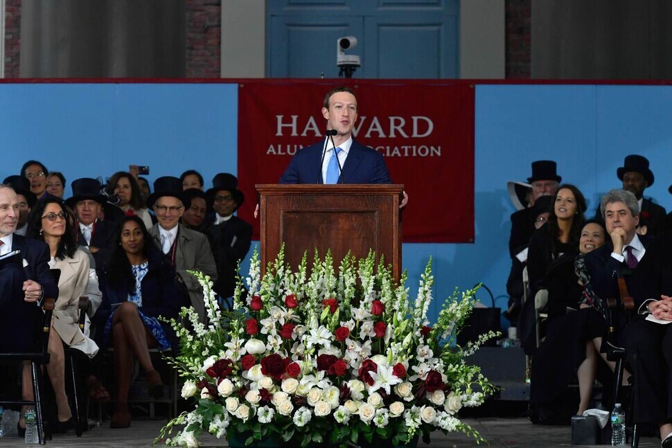 Facebook founder and CEO Mark Zuckerberg gives a commence speech at Harvard University on May 25, 2017. (AFP/Yonhap News)