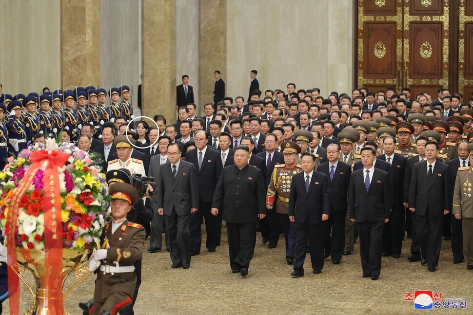 Kim Yo-jong (circled), younger sister of North Korean leader Kim Jong-un and senior official in the Workers’ Party of Korea (WPK), during the closing ceremony of the 8th WPK Congress in Pyongyang on Jan. 12. (Yonhap News)