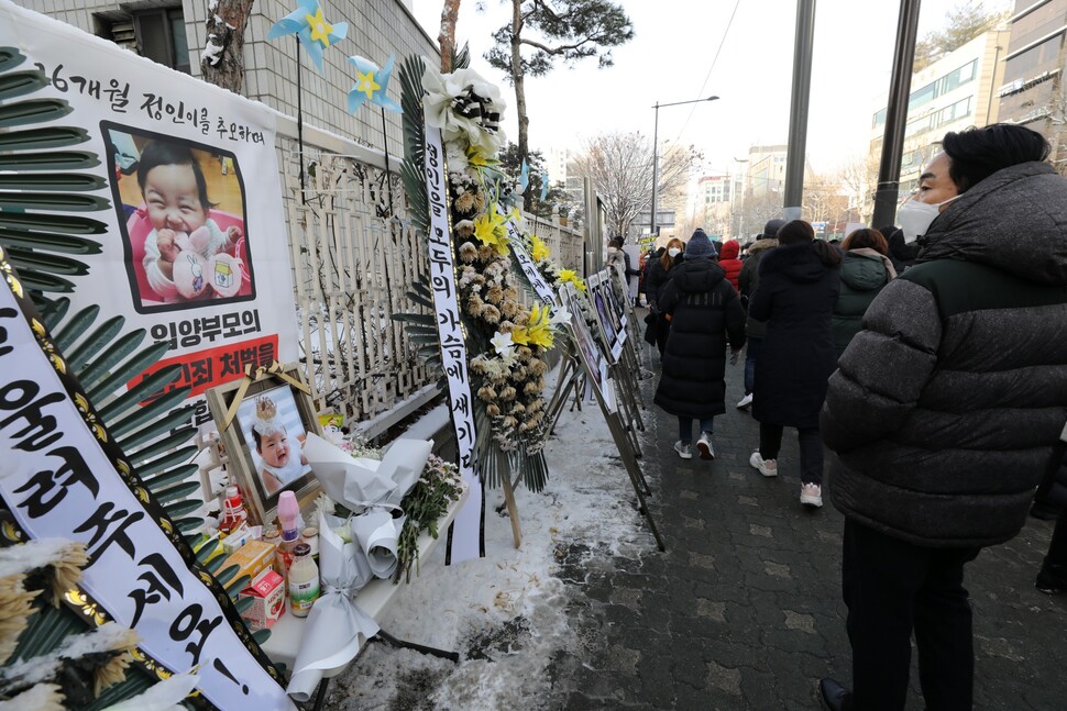16개월 정인이를 학대해 숨지게 한 양부모의 첫 재판이 열린 1월13일 오전, 서울 남부지방법원 앞에 추모 문구가 적힌 근조화환 수십 개가 줄지어 늘어서 있다. 류우종 기자