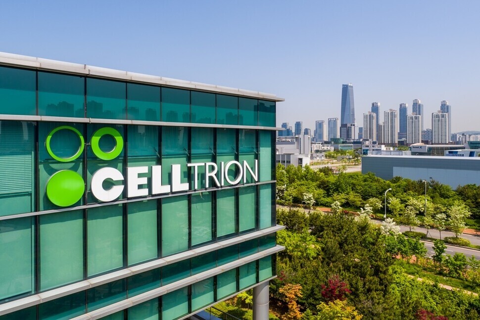 Celltrion headquarters in Incheon. (Celltrion website)