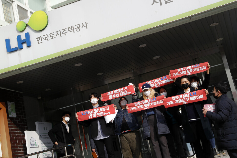 Members of the Youth Progressive Party stage a surprise protest Tuesday at the Seoul office of the state-run Korea Land and Housing Corporation. (Kim Hye-yun/The Hankyoreh)