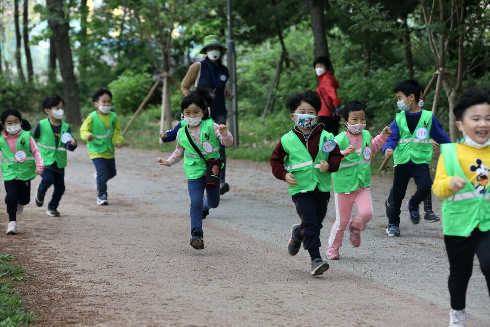 인천 늘솔길 근린공원에서 숲체험을 마친 어린이들이 흥에 겨워 힘차게 달리고 있다.