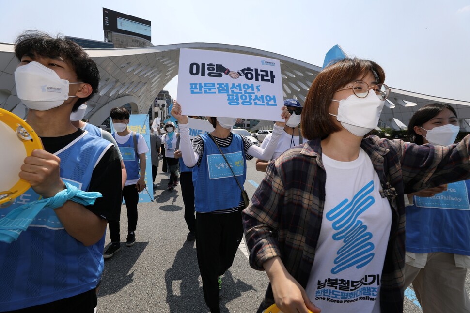 행진 참가자들이 5월30일 대전 시내를 지나며 남북 정상이 약속한 판문점선언과 평양선언의 이행을 촉구하고 있다.