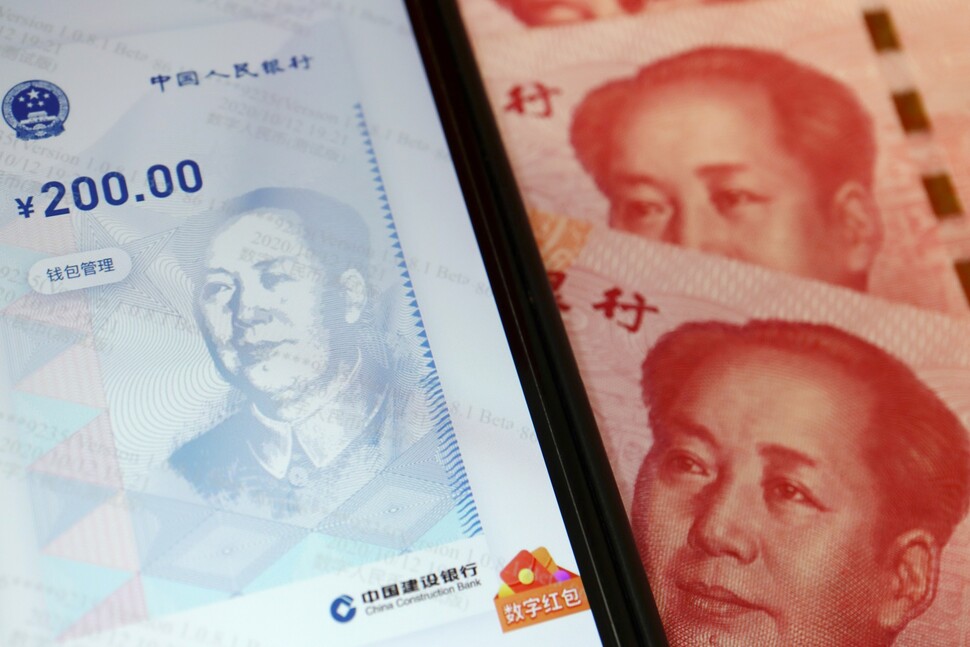 중국 디지털위안 앱 화면(왼쪽)과 실물 지폐. REUTERS
