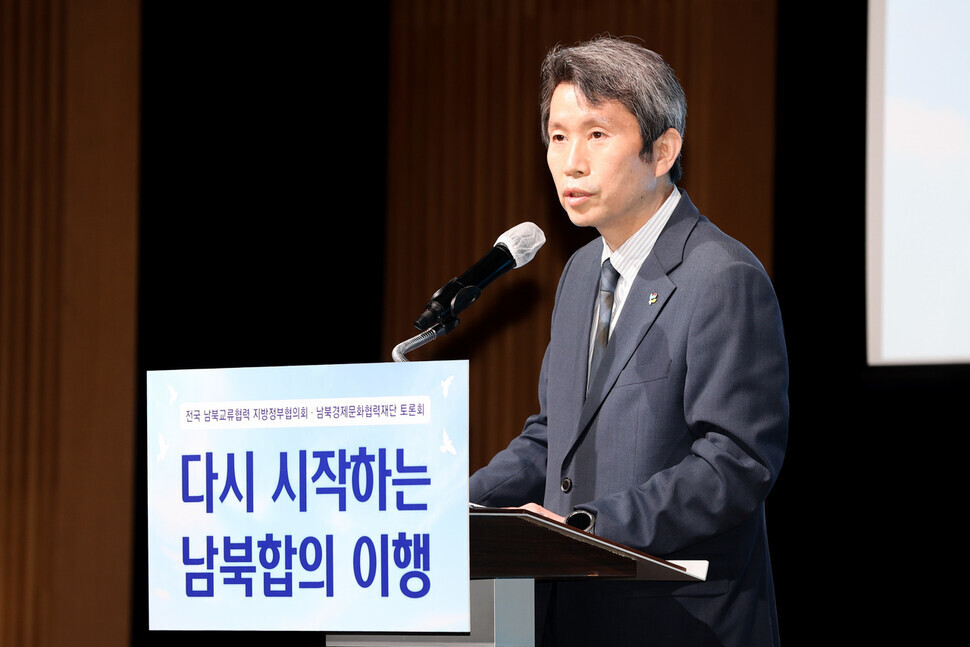 South Korean Unification Minister Lee In-young delivers a celebratory remark at a forum event on inter-Korean business relations held Monday at the Korea Chamber of Commerce and Industry in Seoul. (Yonhap News)