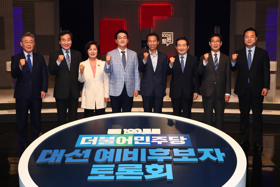 2021년 7월6일 더불어민주당 대선 예비후보자 8명이 서울 마포구 상암동 문화방송(MBC) 방송센터에서 열린 합동토론회에서 기념사진을 찍고 있다. 공동취재사진