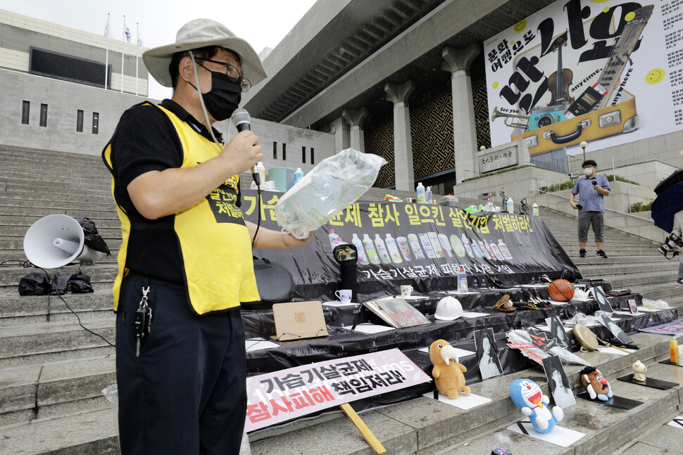 유가족 김태종씨가 서울 세종로 세종문화회관 계단에서 사망자 유품을 설명하고 있다. 김명진 기자