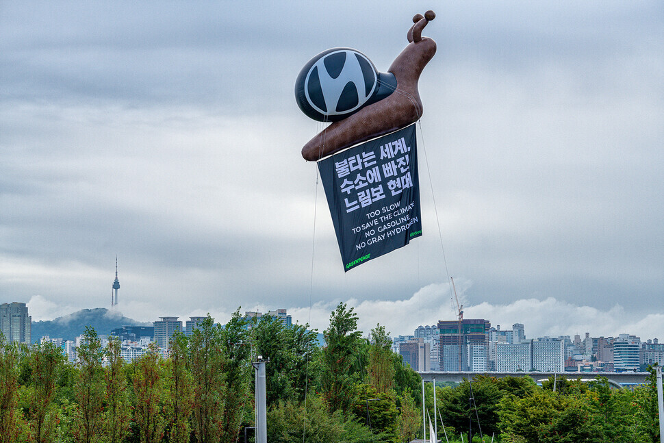 Greenpeace flies a banner and balloon in Yeouido, Seoul, on Wednesday with a message critical of Hyundai Motor’s announcement to move away from internal combustion engines and its hydrogen vision. (provided by Greenpeace)
