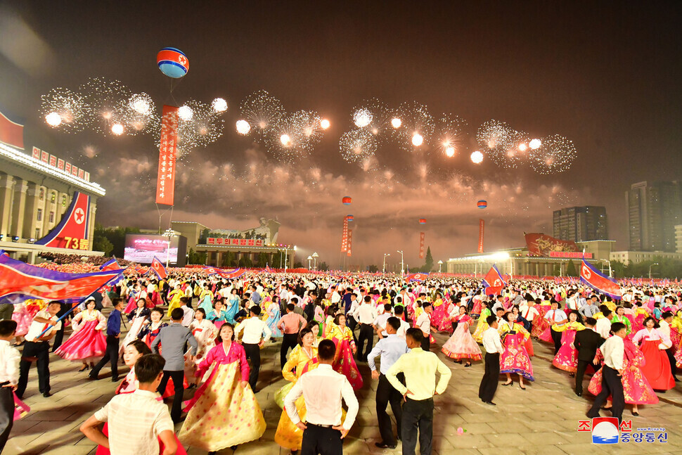 Young people dance at a “night ball” held at night in Kim Il Sung square on Thursday, marking the 73rd anniversary of North Korea’s founding. (KCNA/Yonhap News)