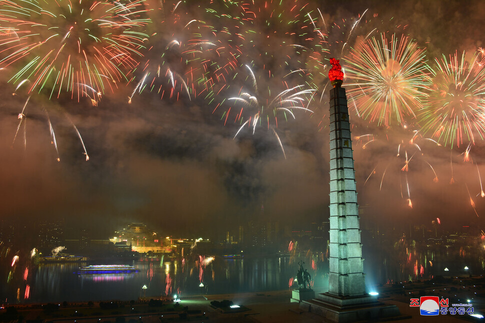 Fireworks erupt along the Taedong River on Thursday, marking the 73rd anniversary of North Korea’s founding. (KCNA/Yonhap News)