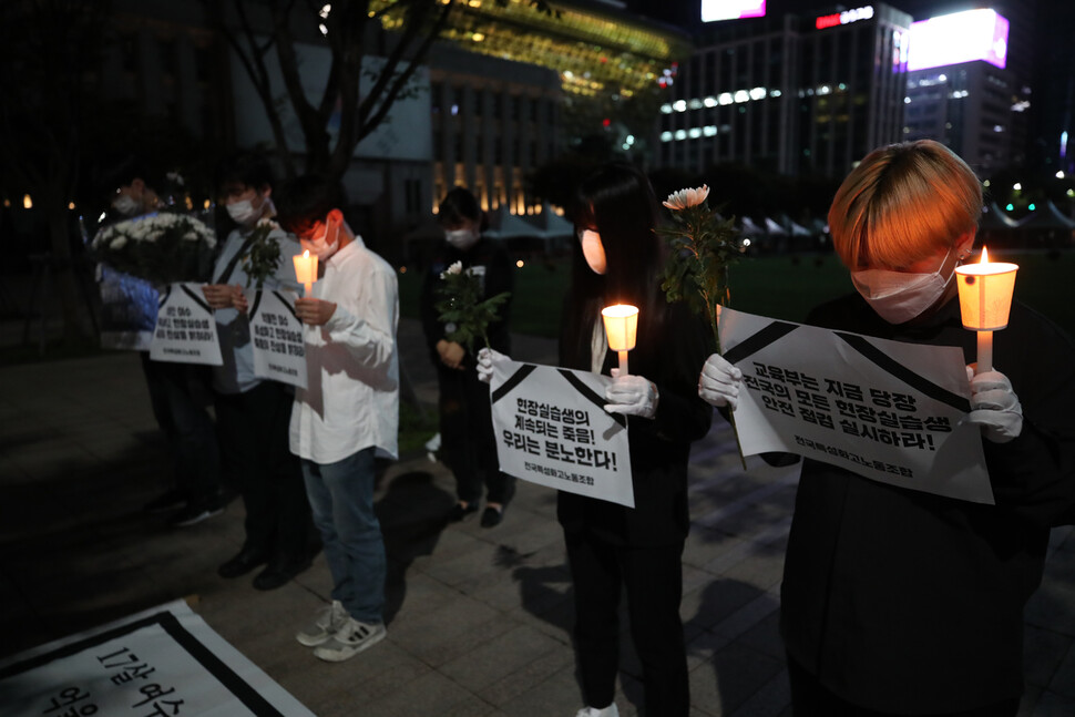 전국특성화고졸업생노동조합 서울지부 조합원들이 9일 저녁 서울 중구 서울광장에서 지난 6일 현장실습중 사고로 숨진 고 홍정운군을 추모하는 촛불을 들고 있다. 백소아 기자