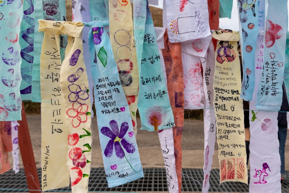 축제 참가자들이 버려진 천을 염색해 만든 소지용 헝겊에 소원을 적어 걸었다.
