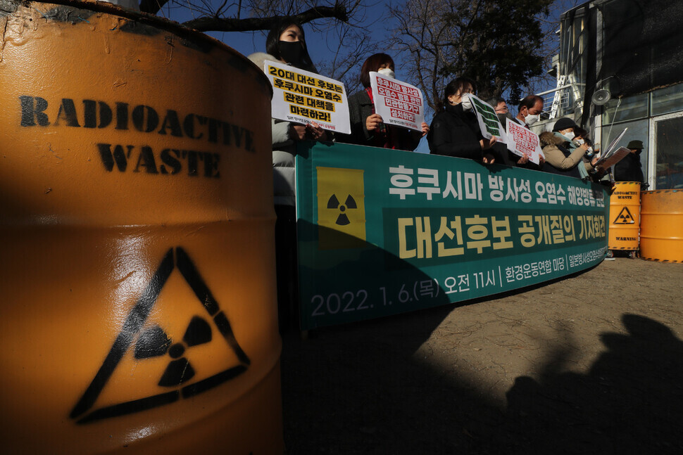 Those present at the press conference call on presidential candidates to make their stances on Japan’s release of contaminated water into the ocean. (Kim Tae-hyeong/The Hankyoreh)