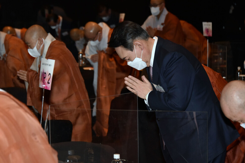 국민의힘 윤석열 대선 후보가 17일 오후 서울 중구 신라호텔에서 열린 불교리더스포럼 제5기 출범식에 참석해 합장하고 있다. 공동취재사진