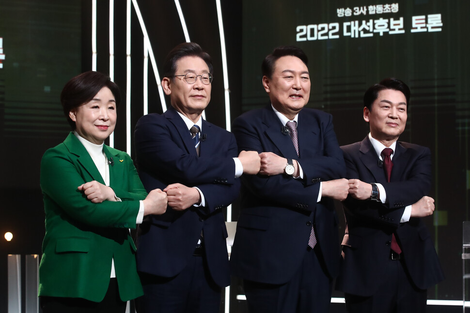 2022년 2월3일 저녁 첫 대선후보 TV토론에 나선 심상정 정의당 후보, 이재명 더불어민주당 후보, 윤석열 국민의힘 후보, 안철수 국민의당 후보(왼쪽부터)가 토론에 앞서 카메라를 보며 인사하고 있다. 공동취재사진