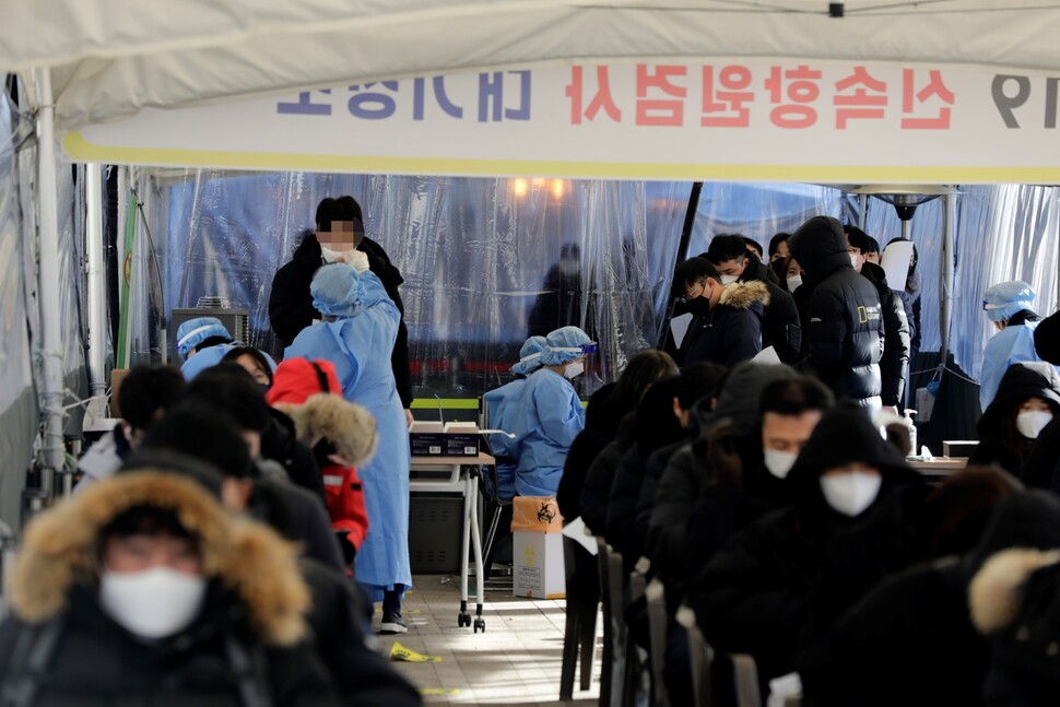 2022년 2월3일 서울광장 선별진료소에서 시민들이 신속항원검사를 받기 위해 기다리고 있다. 한겨레 김명진 기자