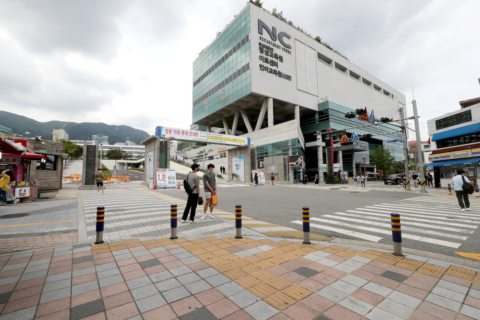 지방 거점국립대인 부산대. 연합뉴스