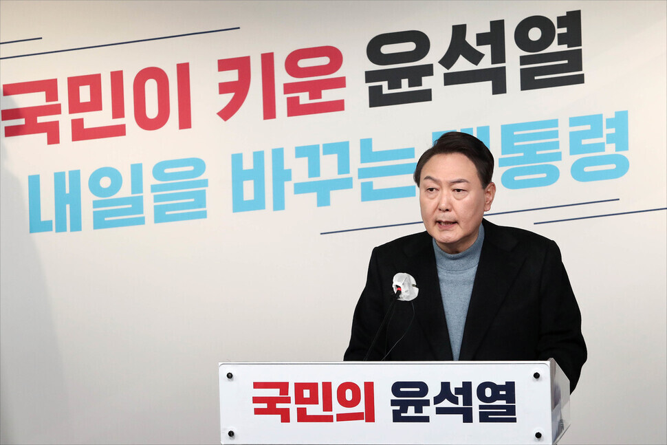People Power Party presidential nominee Yoon Suk-yeol speaks at a press conference on Feb. 27 held at the party’s headquarters in Yeouido regarding negotiations on merging campaigns with Ahn Cheol-soo of the People’s Party. (pool photo)