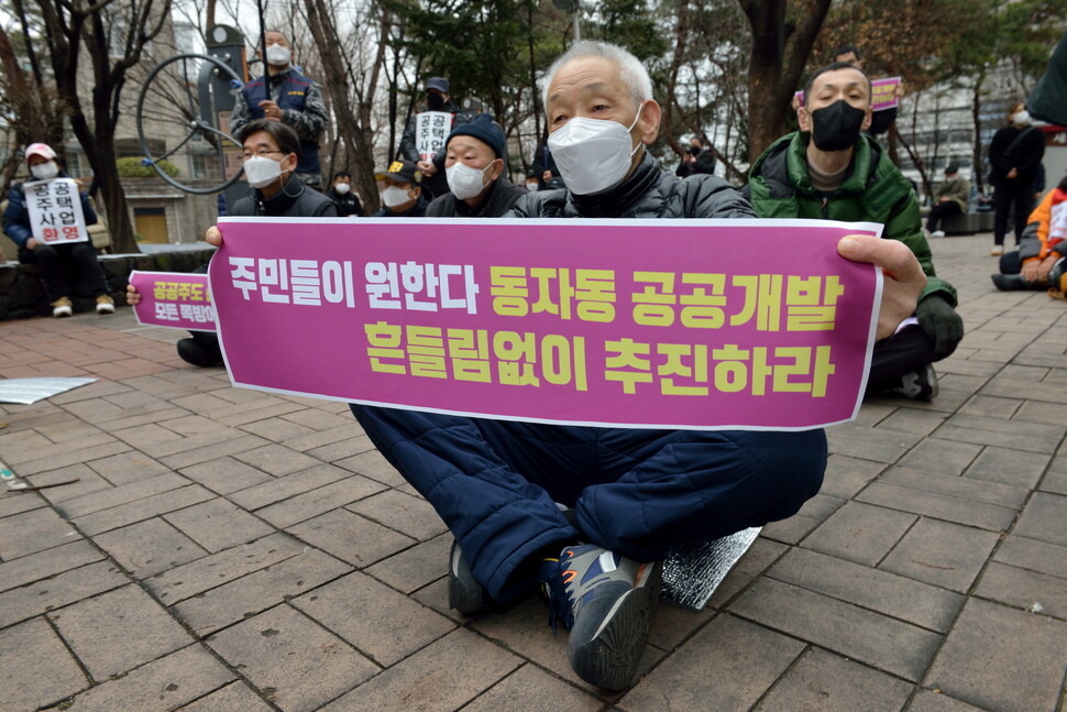 ‘동자동 쪽방 공공주택사업의 흔들림없는 추진을 위한 주민 결의대회’가 대선을 앞둔 2022년 3월1일 서울시 용산구 동자동 새꿈 어린이공원에서 열렸다. 김원 제공