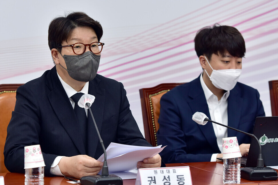 Kweon Seong-dong, floor leader of the People Power Party, reads a statement related to an agreement to arbitrate on legislation on stripping the prosecution service of investigative authority at a meeting of the party’s supreme council on April 25. (pool photo)