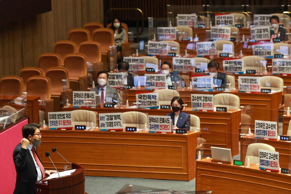 Conflict surrounding reforms to the prosecution service was drawn out and intense. People Power Party floor leader Kweon Seong-dong (bottom left) filibusters reform legislation on April 27. (pool photo)