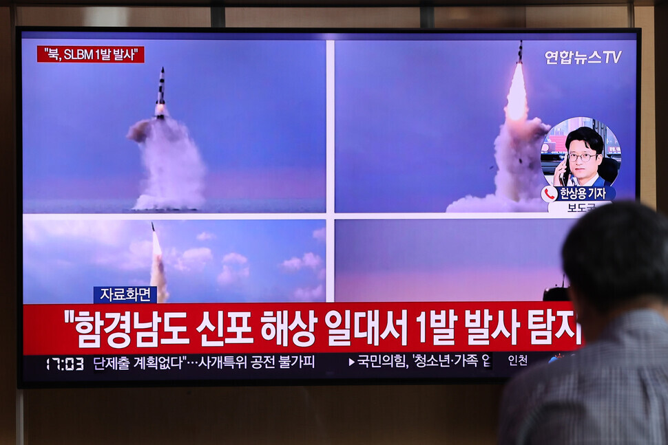 A television at Seoul Station shows news reporting on an SLBM launch by North Korea on May 7, just three days before Yoon Suk-yeol takes office. (Yonhap News)