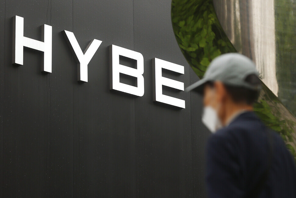 Hybe headquarters in the Yongsan District of Seoul (Yonhap News)