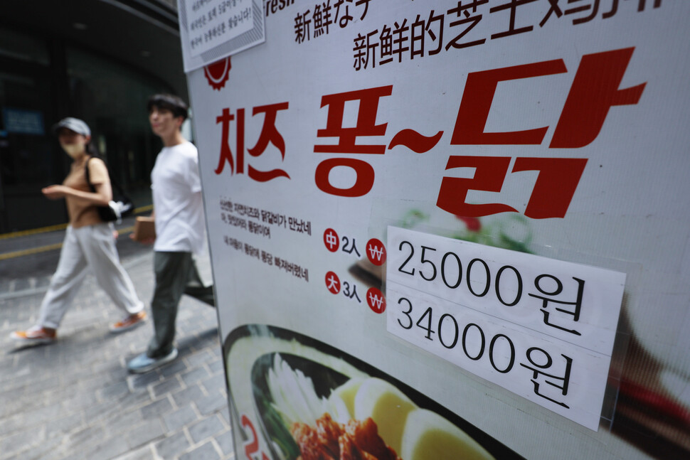 2022년 7월3일 서울 중구 명동의 한 식당 메뉴 간판에 인상된 가격표가 덧붙여 있다. 연합뉴스