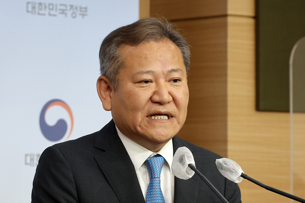 Lee Sang-min, the Korean minister of the interior and safety, delivers a statement on July 25 regarding the establishment of a police oversight bureau under his ministry and a recent gathering of police station chiefs from across the nation. (Yonhap News)