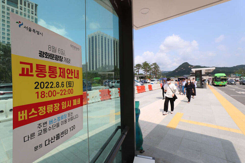Bus stops in the vicinity will be temporarily closed on Saturday due to a ribbon-cutting ceremony for the newly renovated Gwanghwamun Square.