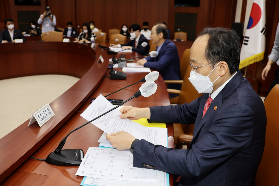 추경호 경제부총리 겸 기획재정부 장관이 5일 정부서울청사에서 열린 '경제 규제혁신 TF회의'에 참석해 있다. 연합뉴스