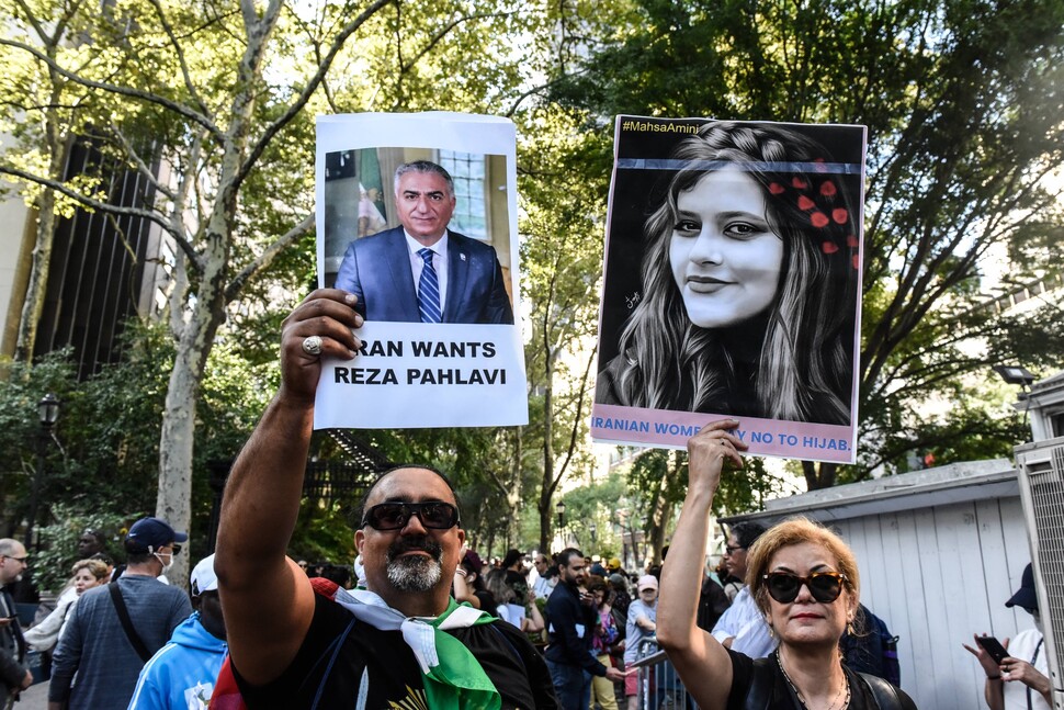 에브라힘 라이시 이란 대통령에 항의하는 집회가 뉴욕에서 열리고 있다. 연합뉴스