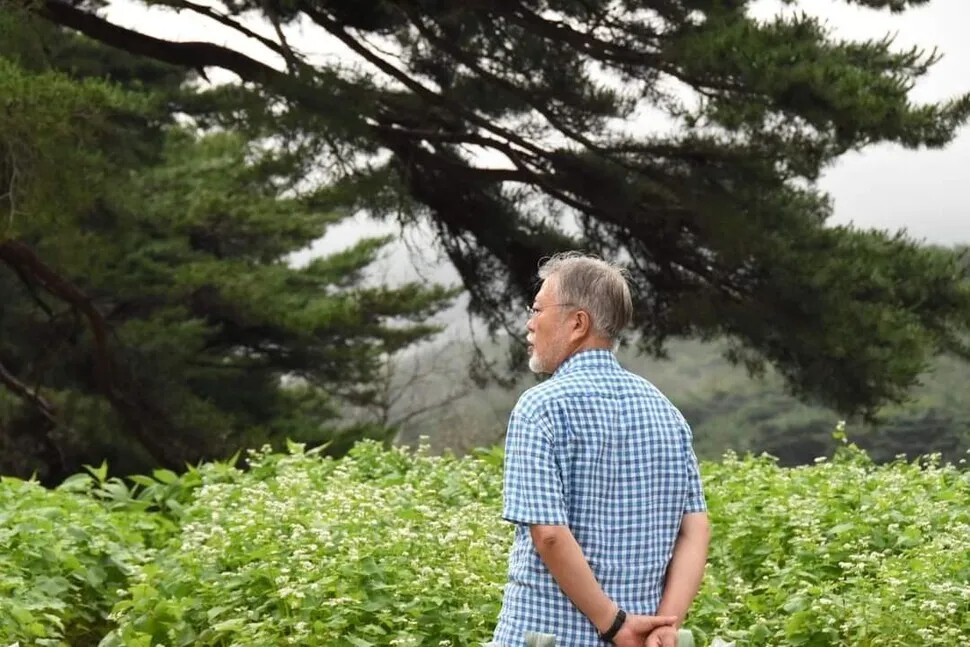 Former President Moon Jae-in. (from Moon’s Facebook page)