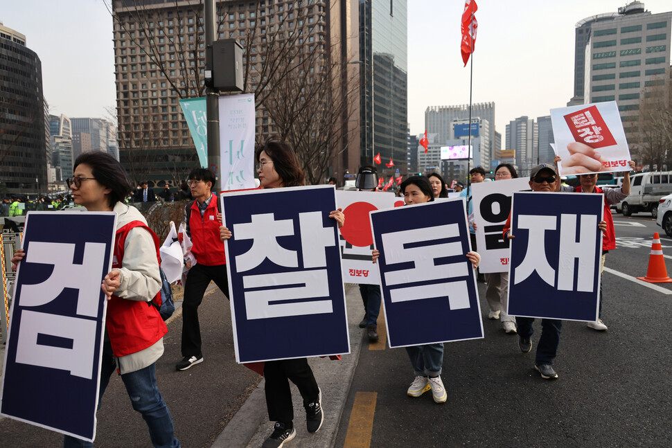 진보당 당원들이 서울역 광장에서 당원대회를 마친 뒤 검찰 독재를 규탄하는 팻말을 든 채 서울시청을 향해 행진하고 있다.