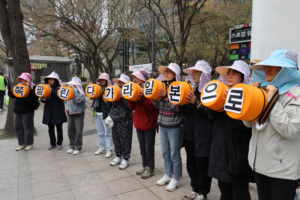 ‘윤석열 정권 심판 3·25 행동의 날’을 맞아 서울 청계천로 영풍빌딩 앞에서 열린 전국농민대회에 참석한 농민들이 굴욕외교를 비판하는 팻말을 들고 있다.