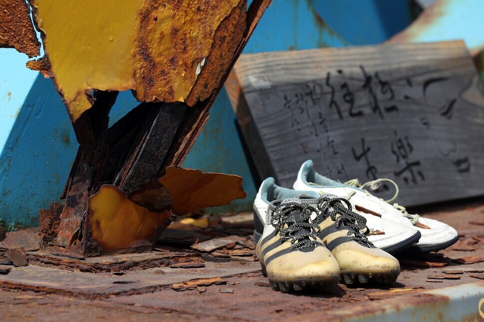 On April 13, three days before the ninth anniversary of the sinking of the ferry Sewol, two pairs of shoes sit at a rusting sculpture located at Paengmok Port in Jindo County, South Jeolla Province. (Yonhap)