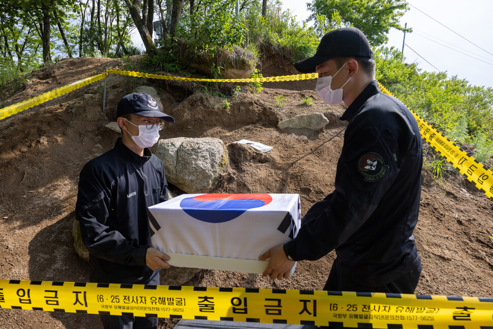 정밀발굴이 끝난 유해는 태극기에 덮여 국방부 유해발굴감식단 유해감식소로 옮겨진다. 유전자검사 등 신원확인 작업이 이어진다.