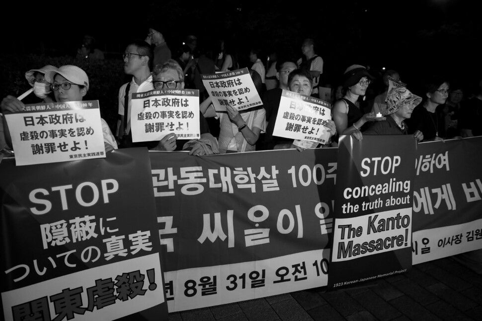 2-4 일본 국회의사당 앞에서 열린 촛불집회에서 참석자들은 간토대학살 100주기를 맞아 조선인과 중국인 학살 희생자들에 대한 진상규명과 사죄와 배상을 요구했다.
