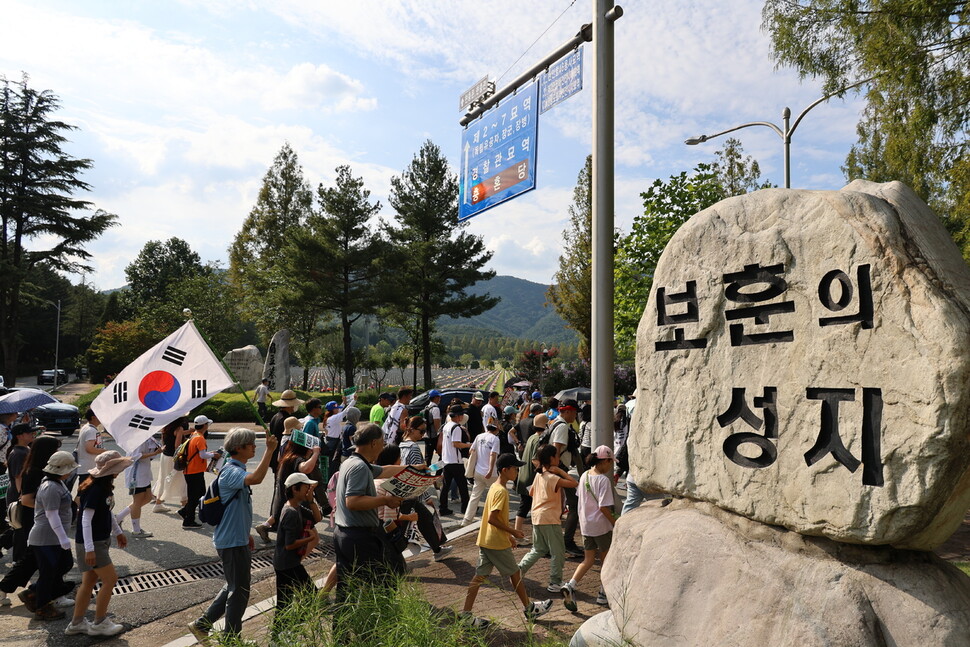 홍범도장군기념사업회가 2023년 9월10일 홍범도장군로 시민 걷기대회를 연 가운데, 이날 오후 걷기대회에 참가한 대전시민들이 홍범도장군로를 거쳐 대전현충원에 도착해 홍범도 장군 묘역까지 걸어가고 있다. 연합뉴스