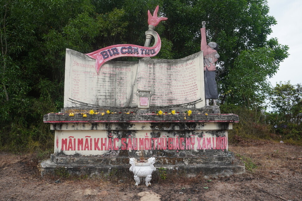The “monument of hate” that stands in Bình Hoà commune in the Bình Sơn district of the province of Quảng Ngãi to mark the slaughter of Vietnamese, as pictured on Sept. 3. (Kwak Jin-san/The Hankyoreh)