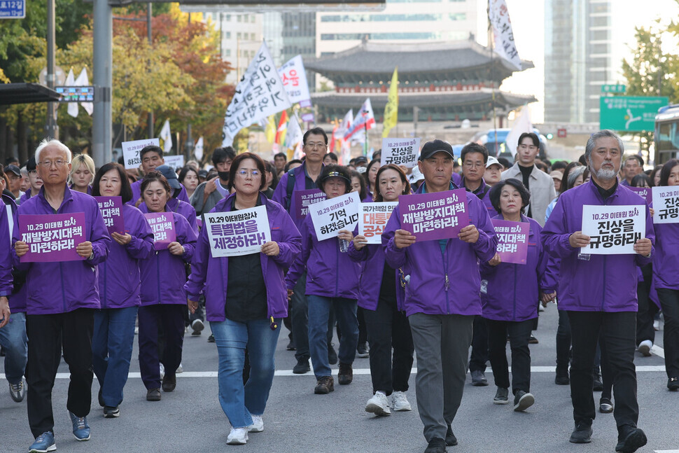 Family and friends of those lost in last year’s Itaewon crowd crush disaster and other members of the public march from the site of the tragedy in Itaewon to Seoul Plaza for their memorial rally on Oct. 29, 2023. (Baek So-ah/The Hankyoreh)