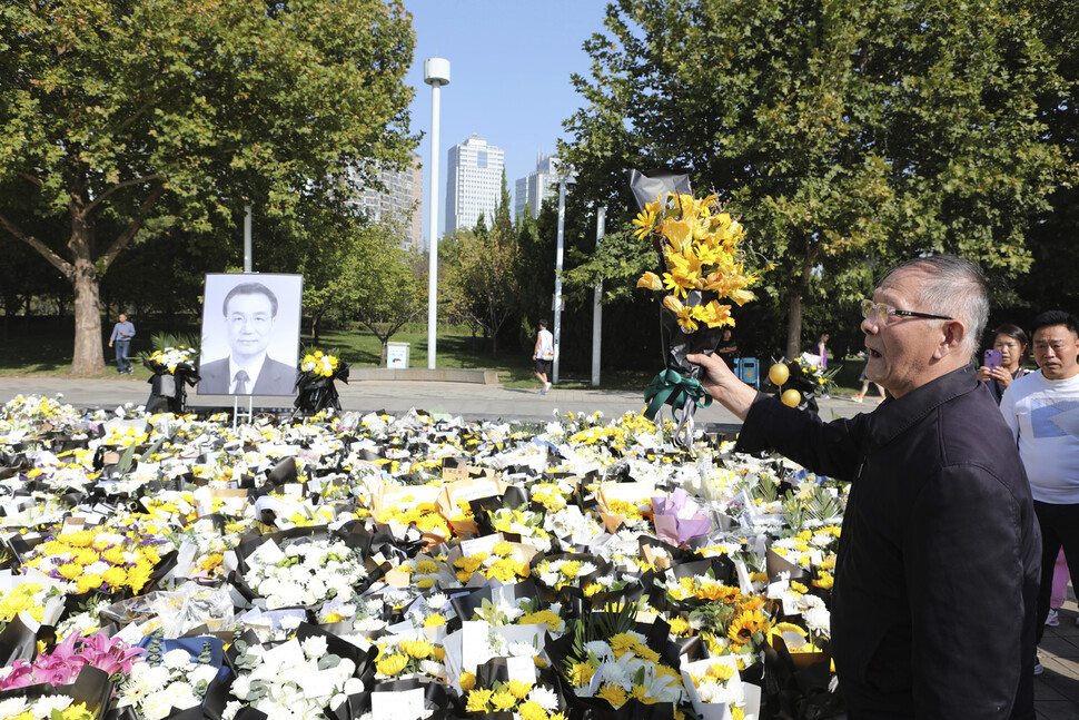 2023년 10월29일 중국 허난성 정저우에 마련된 고 리커창 전 총리 추모소에서 시민들이 애도를 표하고 있다. AP 연합뉴스