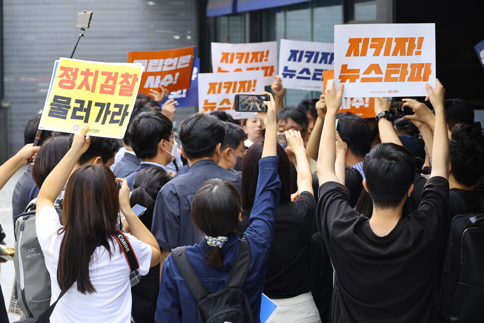 Officials with the prosecution service conduct a search and seizure at the offices of Newstapa on Sept. 14 in relation to its publication of an interview transcript between Kim Man-bae and Shin Hak-lim as journalists with the online investigative news service picket them. (Yoon Woon-sik/The Hankyoreh)