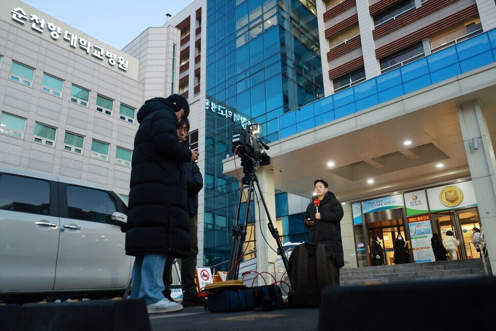 A TV news crew stands outside Soonchunhyang University Hospital on Jan. 26, where PPP lawmaker Bae Hyun-jin was being treated after being attacked by a teenage assailant. (Yonhap)