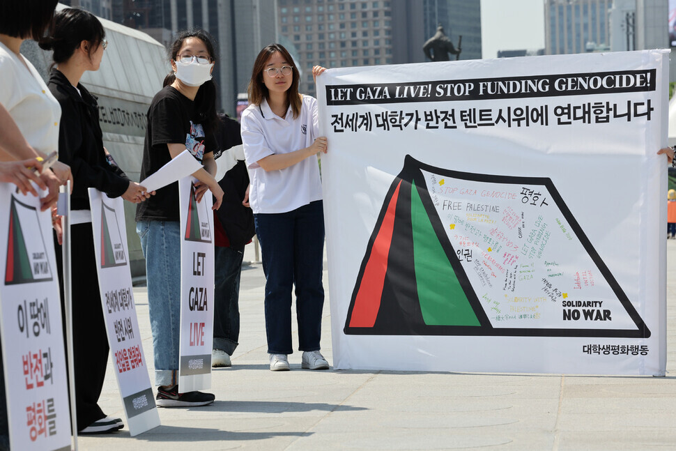 Korean students organizing themselves under the name Student Action for Peace protest Israel’s ongoing war on Gaza outside the US Embassy in Seoul on May 10, 2024, and decry the crackdown on protesters on US campuses. (Kim Young-won/The Hankyoreh)