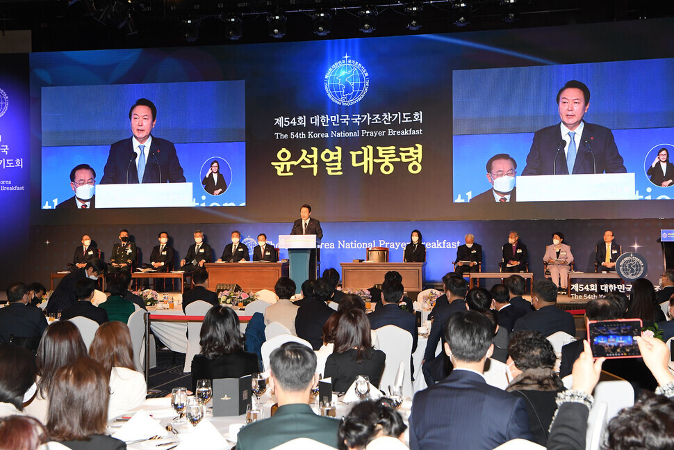 President Yoon Suk-yeol speaks at the 54th Korea National Prayer Breakfast held in Gangnam, Seoul, on Dec. 5, 2022. (pool photo)