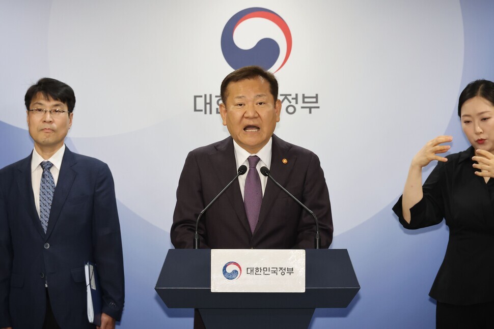 Interior and Safety Minister Lee Sang-min speaks at a joint briefing by relevant agencies on the creation of a new ministry dedicated to population planning and strategy at the government complex in Seoul on July 1, 2024. (Yonhap)